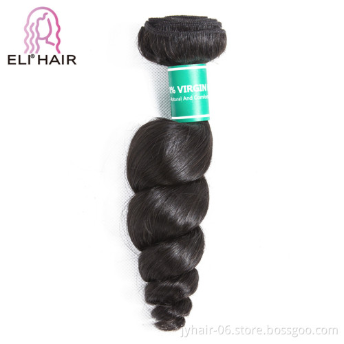 Loose Wave Natural Virgin Cuticle Aligned Human Hair